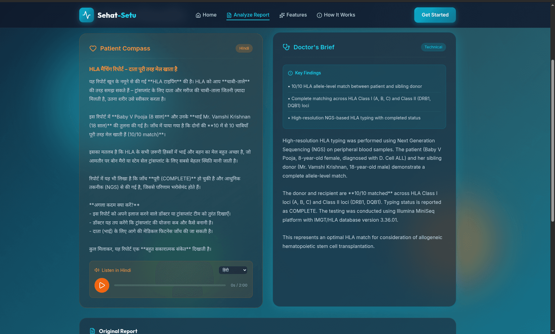 Sehat Setu desktop 3